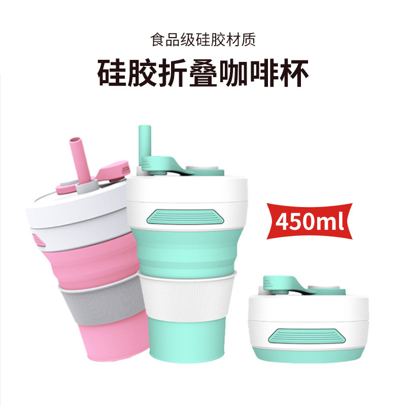 new pattern outdoors Portable Water cup 450ml silica gel fold glass straw coffee gift motion Telescoping kettle