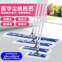 ���ƽ���ϰѴ�̖40 60 90cm�m���ϰѲ��^�Ƶ���üӺ���Q������