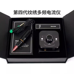 新款欧洲电流仪纹绣机点刺唇线条眉颗粒眉漂唇纹身全抛机一体机