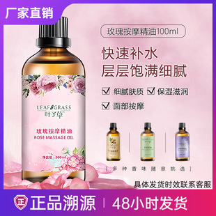 �~�Ӳ�õ�尴ĦSPA����100ml�����Ʊ��̝��������w��Ħ���Ϳɴ��l