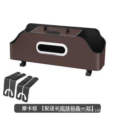 Car tissue box/set Multifunctional Storage Bag, Car Tissue - mocha-brown-absleather-with-metal-ring