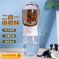 外出用の犬用ポータブルウォーターカップ、ドリンクカップ、ツーインワンウォーターとフードカップ、犬と猫のウォーキング用ウォーターディスペンサー