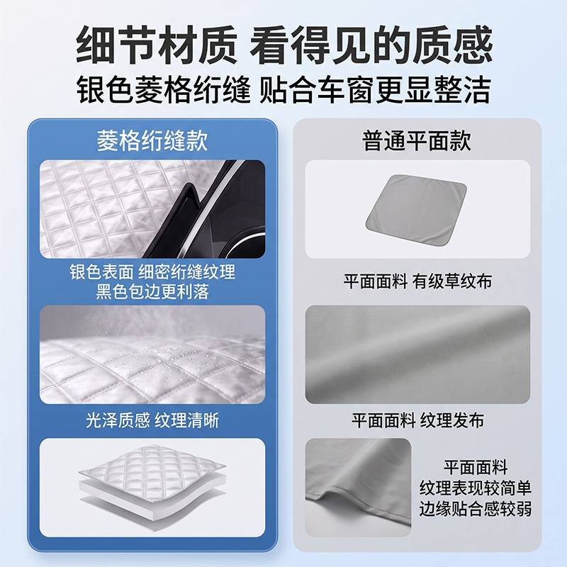 New cross-border car windshield cover, snow shield, winter anti-frost and anti-freeze car cover, sunshade protective cover