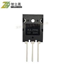MJL21196 TO264 ��ѹ:250V ����:16A NPN��Թ��ʷŴ����