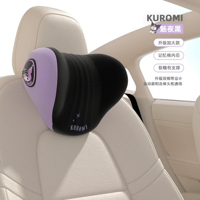 pair of cute, Headrest - ku387-2-meiye-black-headrest-memory-foam-comfortable-for-long-periods-of-time-soft-and-supportive