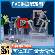 现货pvc手提袋ins鲜花饰品手提包装袋喜糖袋六一儿童节伴手礼袋