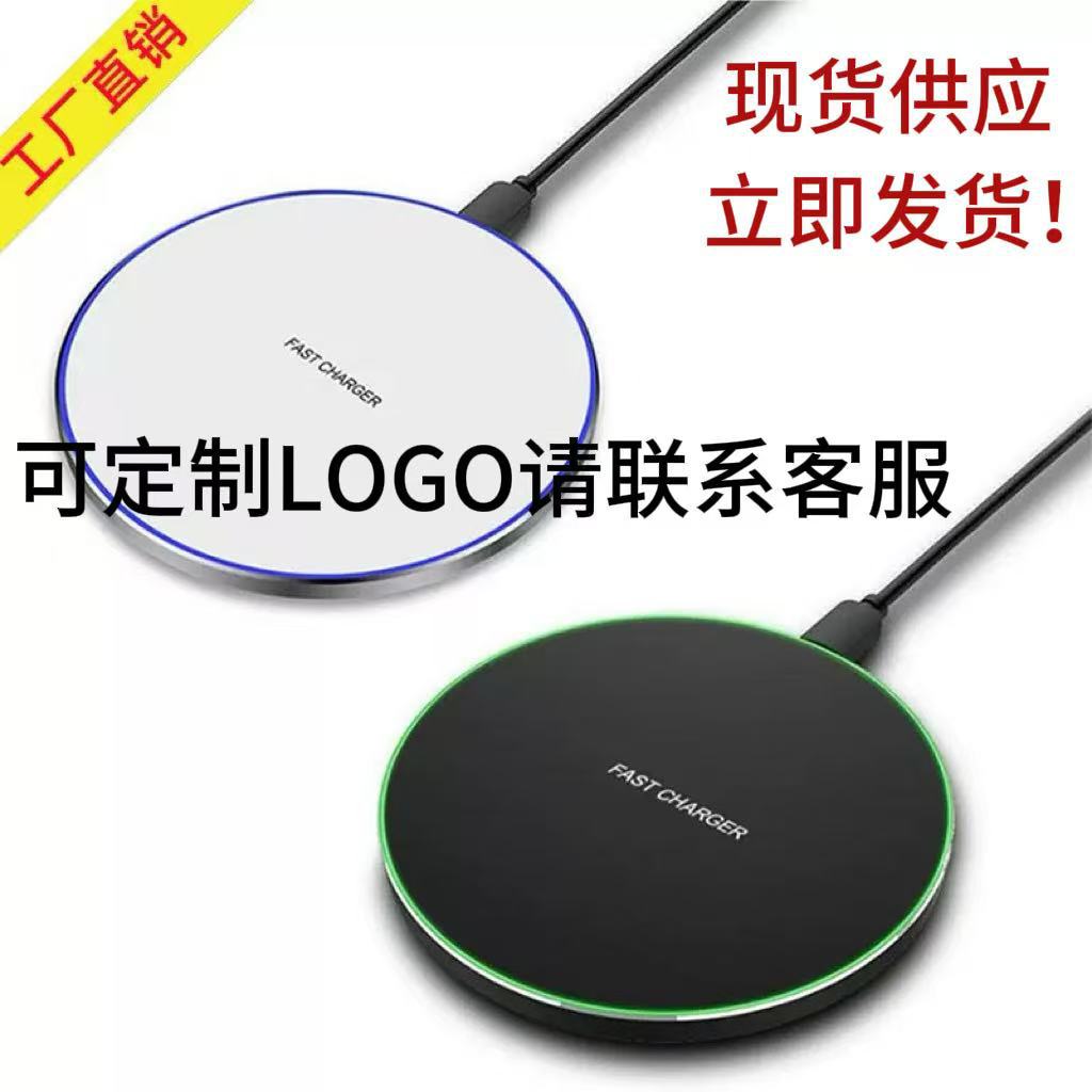 跨境无线充电器15W圆形充高品质铝合金材质30W桌面充无线快充