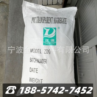PVC ��ͨ���� ZD8 ���P�m�� ͸��ע�ܼ� ������ϩ ԭ��