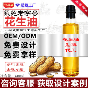 ��եһ��������500mlƿ�b���նYƷ�؃r���l���ӹ�Դ�^���Sֱ�N