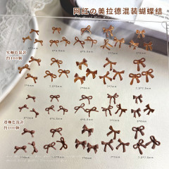 迷你咖色蝴蝶结美甲饰品混装秋冬新款美拉德立体树脂领结指甲配饰