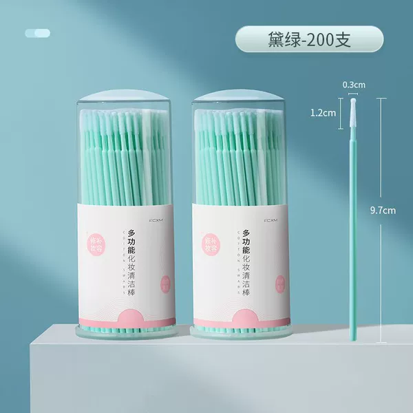 Independent filling [200 pieces x 2 bottles] dark green
