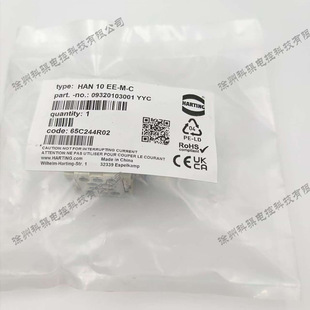 Harting 0932 010 3001 10 Core Crimp Pin Male Plug Core Original in stock