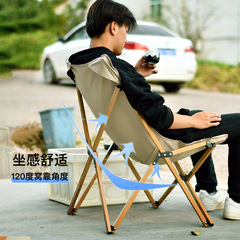 Folding aluminum alloy black large outdoor steel tube lightweight moon chair storage space-saving folding chair butterfly chair