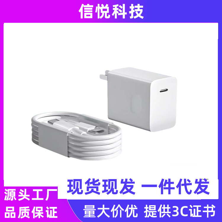 For HP HP star notebook charger 65W fast charging head 14s/15/16 computer adapter 90W
