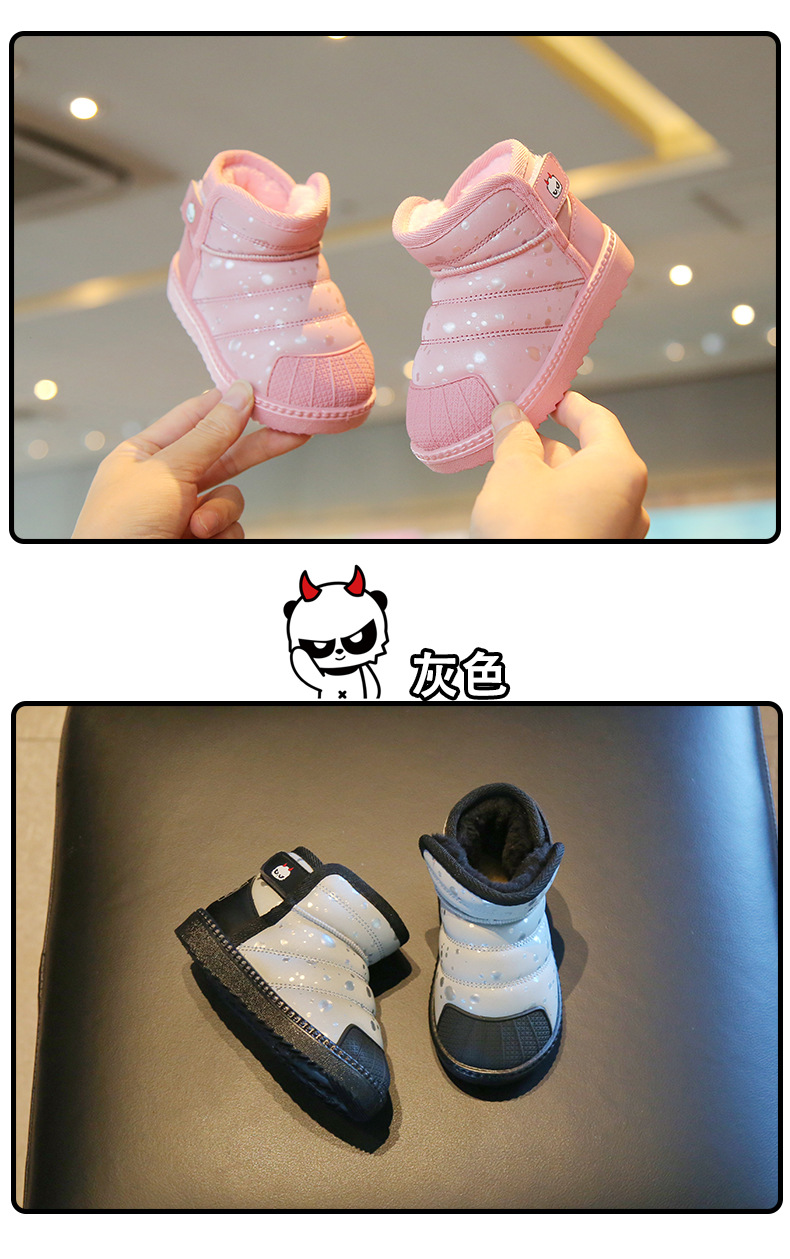 Children's snow boots 2023 winter waterproof plush and thick insulation for men and women's boots Soft soled children's_voghion.com