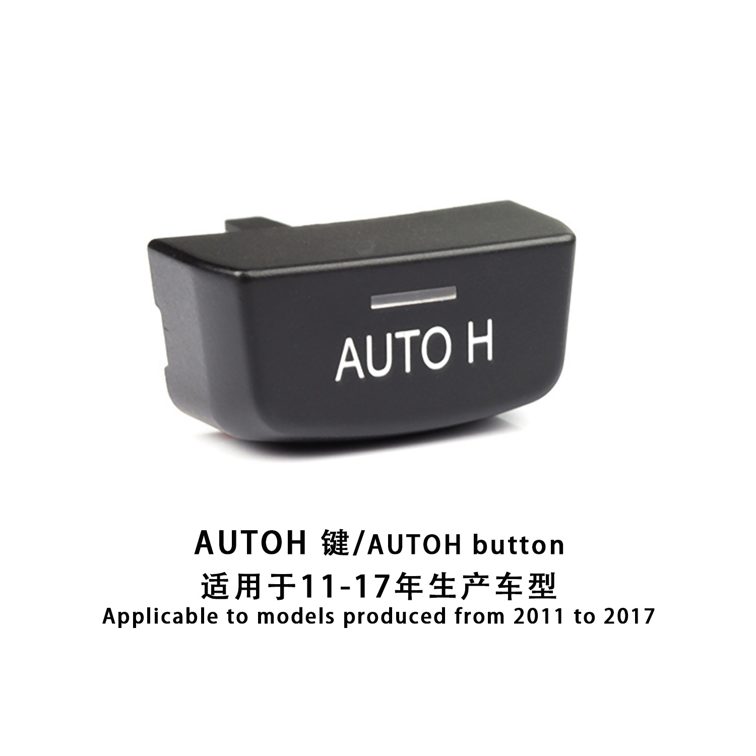 BMW – Cab and accessories Handbrake for BMW 5 - parking-auto-h-button