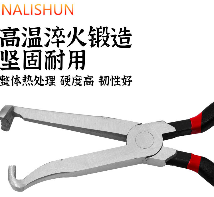 Automotive Electrical Terminal Connector Removal Tool Automotive Wiring Harness Plug Separation Pry Bar Power-Off Pliers Wire Cutting Pliers