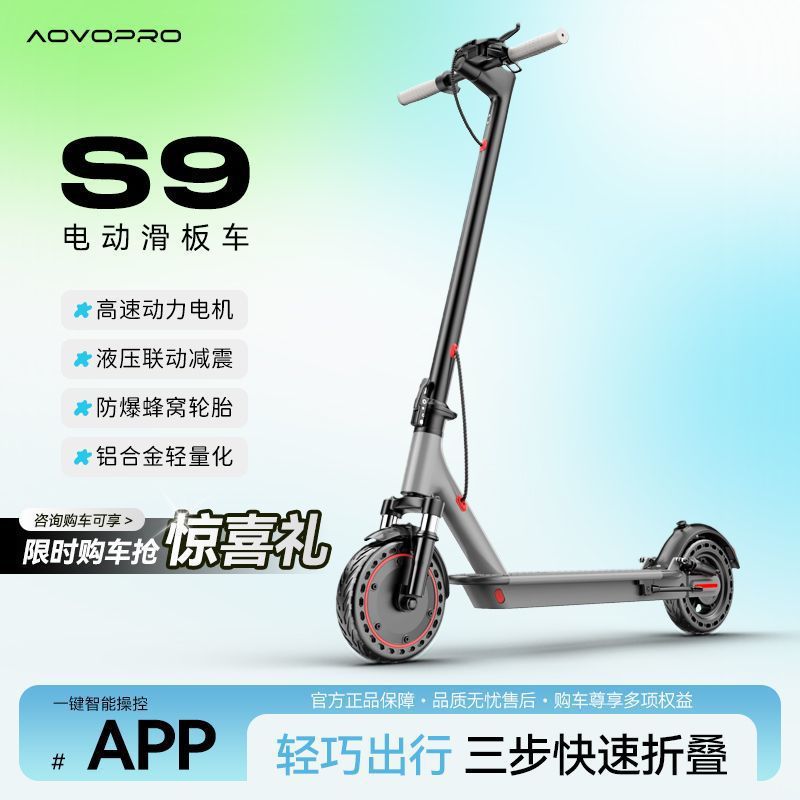 Lithium Battery Foldable Portable Adult Two-Wheeled Mobility Electric Portable Scooter Amazon One Piece Minimum Order