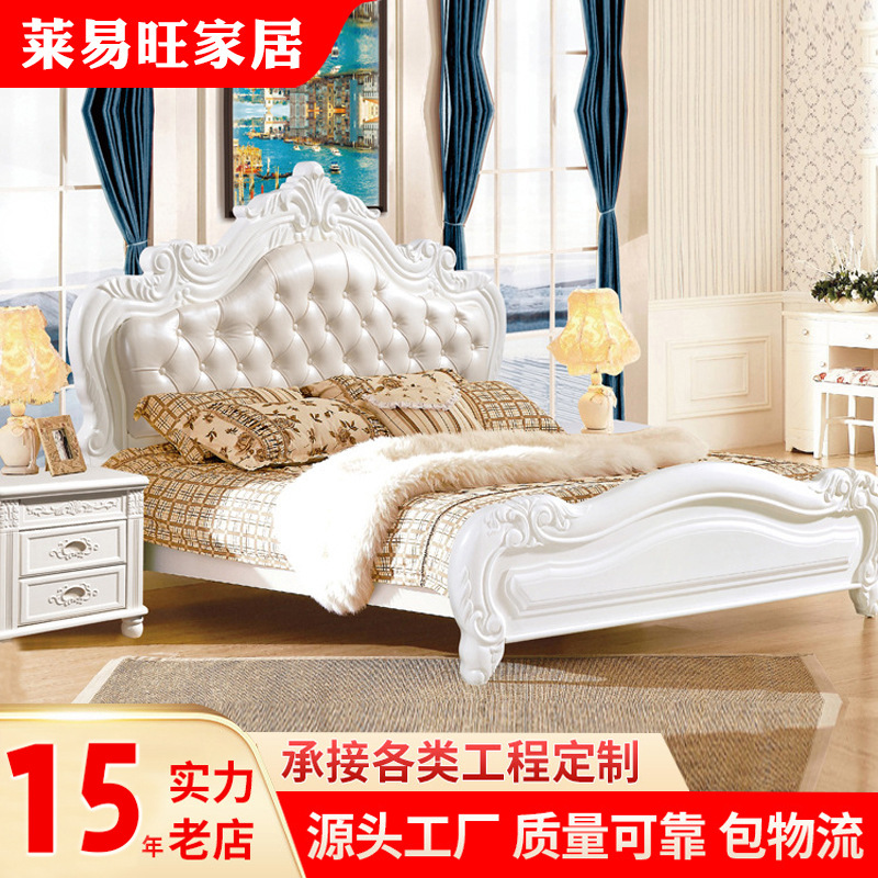 European wood bed Double bed 1.8 Beige backrest 1.5 Rubber wood princess bedside wholesale furniture Exit
