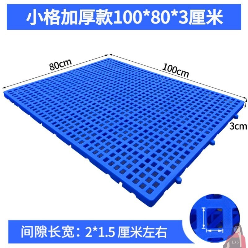 J13-매우 두꺼운 작은 격자 100*80*3cm 강력한 내하중