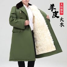 冬季羊皮军棉大衣羊皮毛一体棉袄男值夜班冷库加厚保暖防寒棉大衣