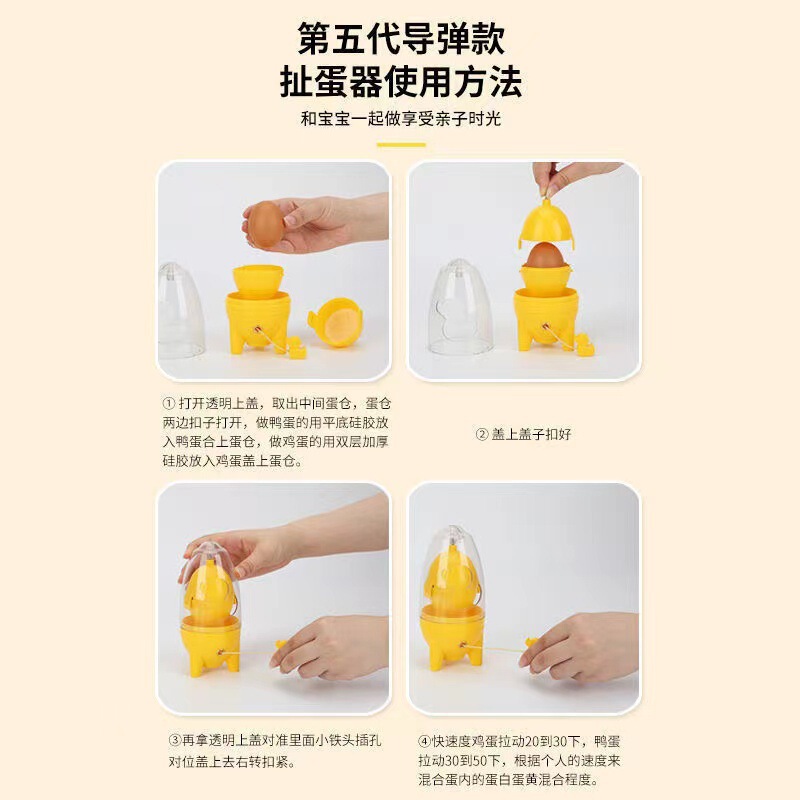 卵の神器の黄金の卵を振って卵を引っ張る器の手動の卵を振って混合します。|undefined