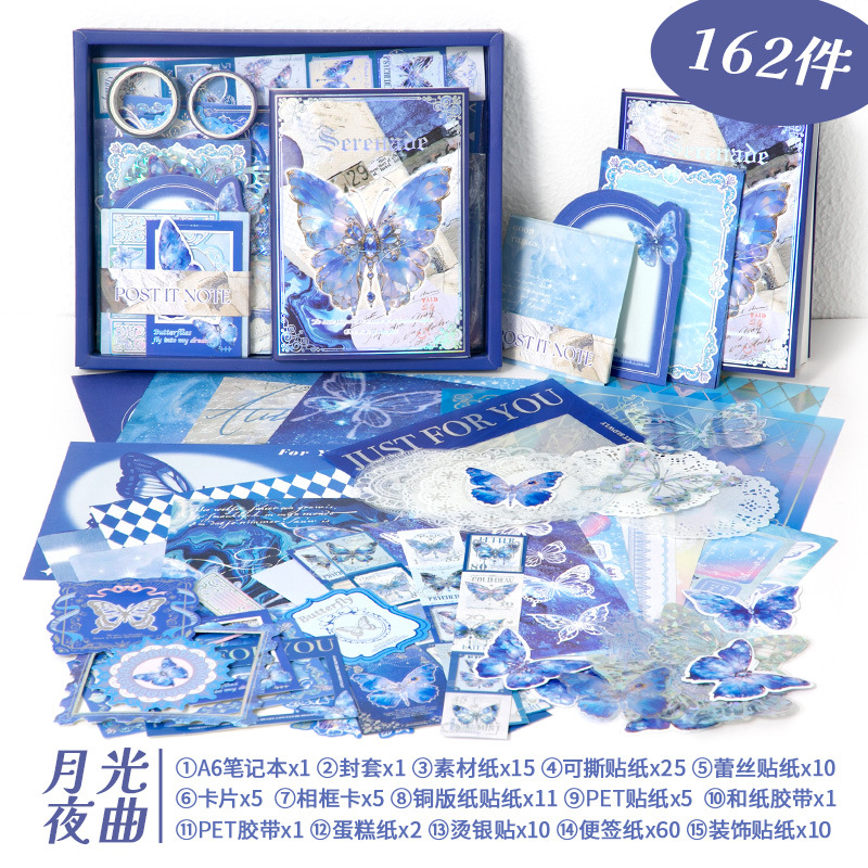 芯莫 欧米風蝶々図鑑 暖寄シリーズ ハンドブック素材ギフトボックス 可愛い女の子心方眼ノートセット