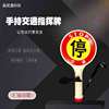 Rechargeable traffic security Warning sign Road Command hold led Stop sign Flashlight lighting Reflective Command