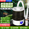 humidifier Add water Humidifier Botany Chameleon Lizard Reptile atomization Tortoises Spray Disinfection
