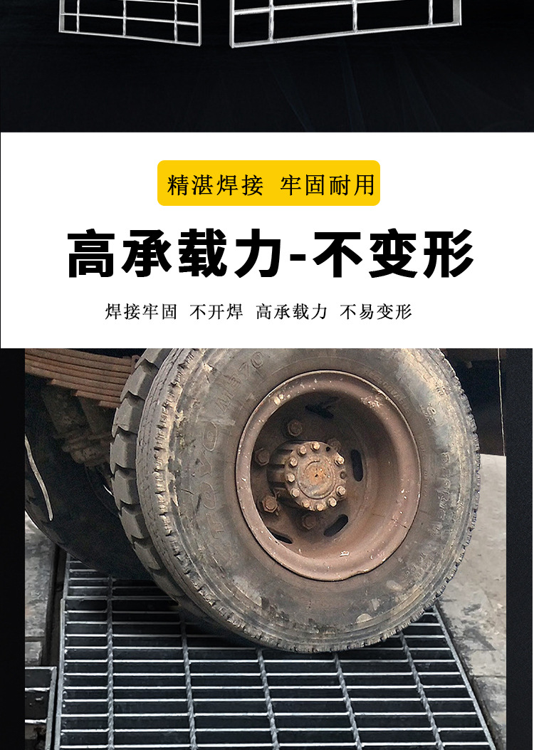 钢格板详情页_04.jpg