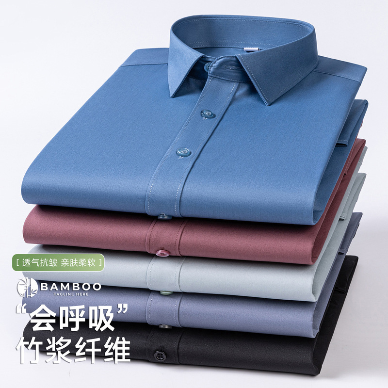 Factory Direct Sale Men's Non-Iron Spring and Summer Bamboo Fiber Shirt Long-Sleeve Solid Color Business Casual Anti-Wrinkle Shirt Plus Size Factory Direct Sale Men's Non-Iron Spring and Summer Bamboo Fiber Shirt Long-Sleeve Solid Color Business Casual Anti-Wrinkle Shirt Plus Size