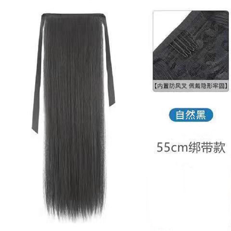 Strap straight ponytail [natural black]]