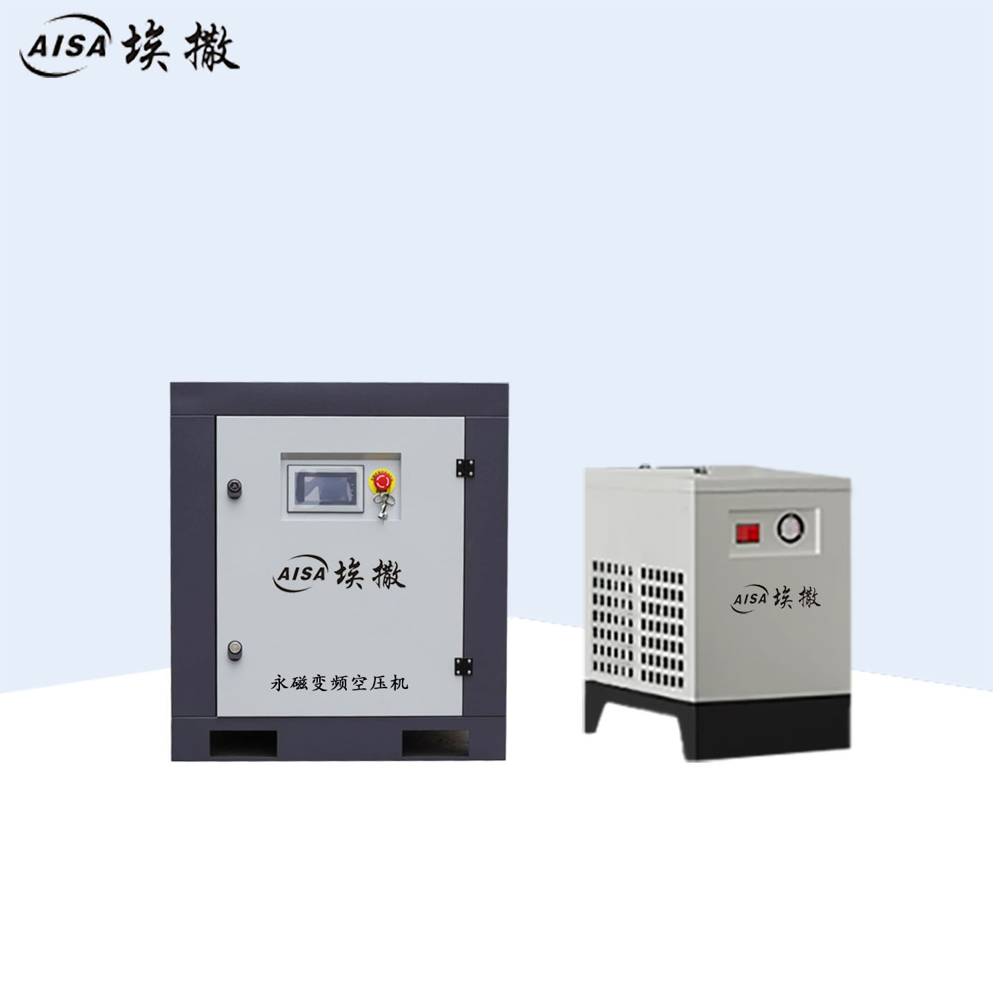 Tipo tornillo de bajo consumo de ahorro de energía compresor estable de salida de imán permanente de grado industrial compresor de aire de tornillo de frecuencia variable