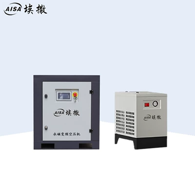 Hava kompressorları: Magnet Variable Frequency Screw Air - promotional-75kw-permanent-magnet-variable-frequency-touch-model-10ac-cold-dryer