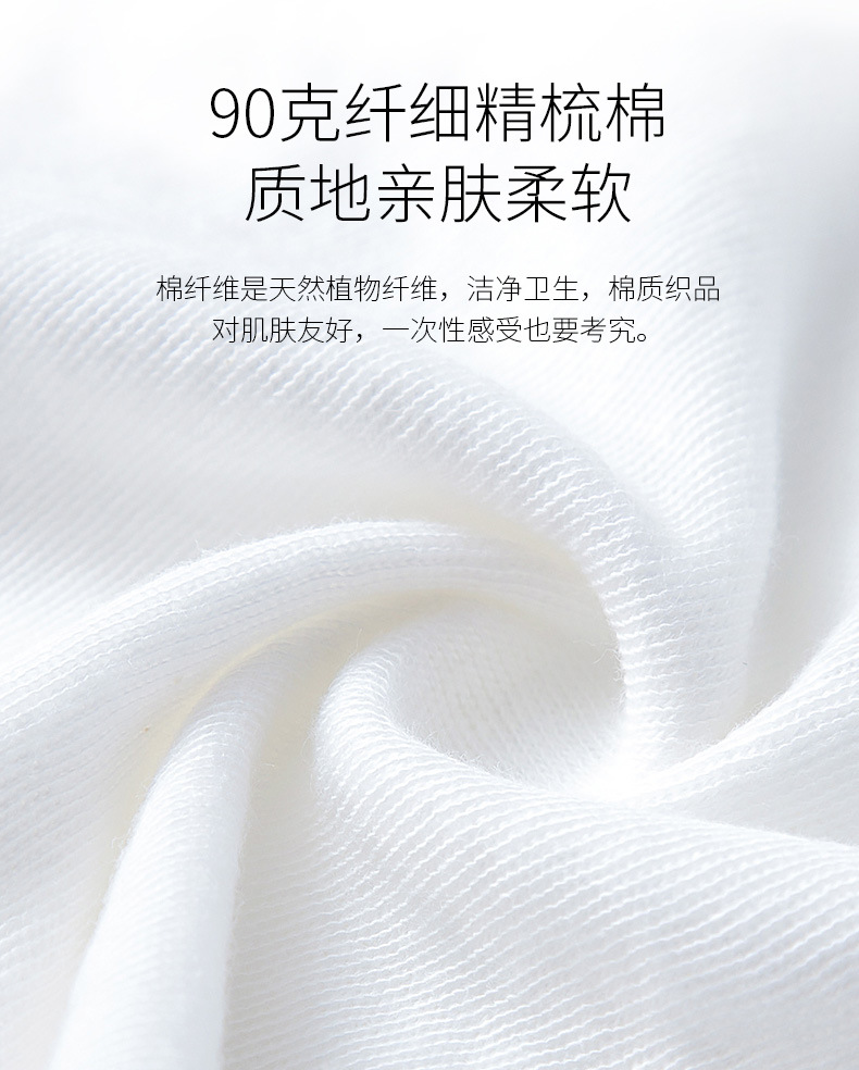 简约款平角裤_04