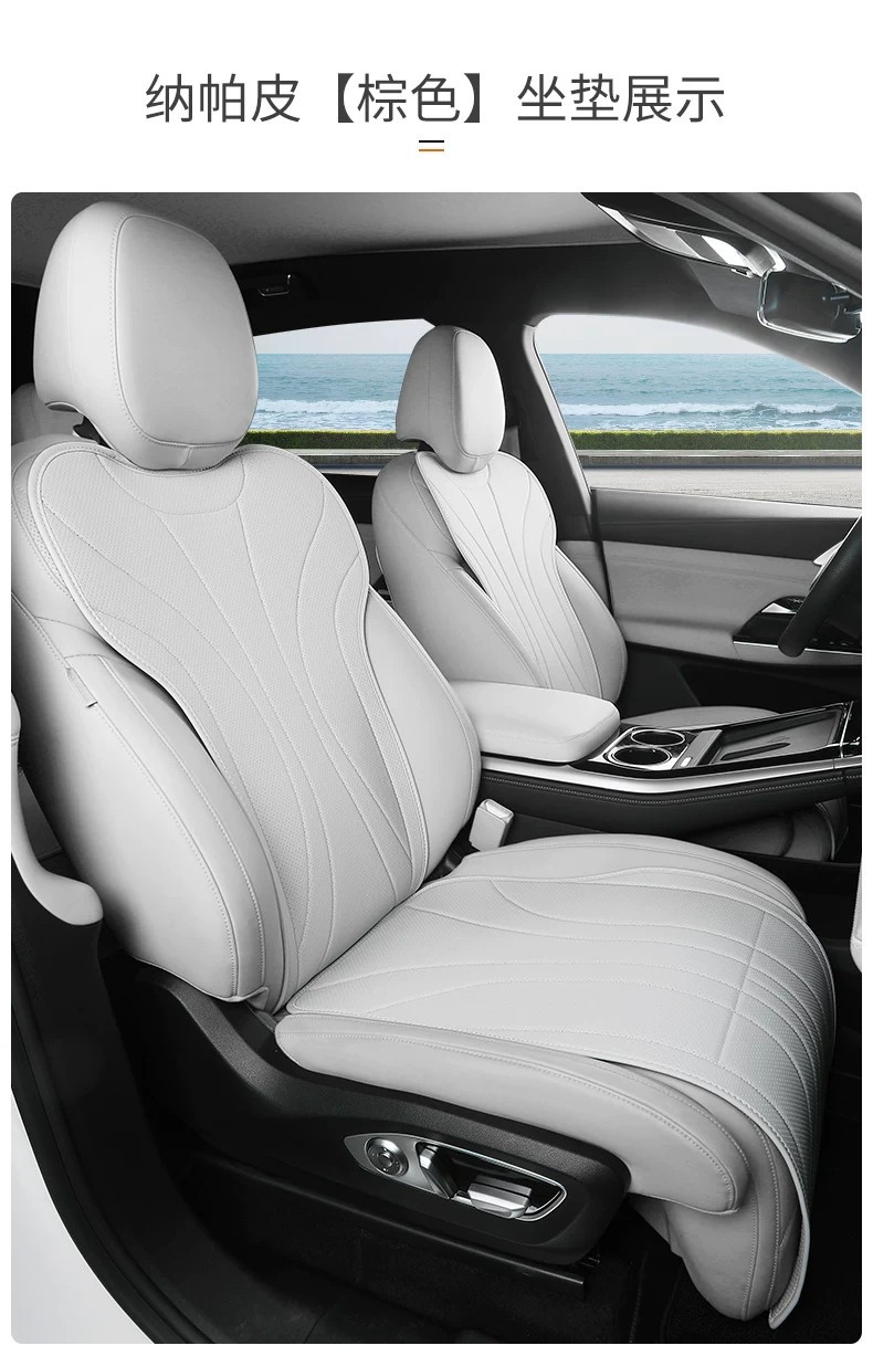 Suitable for Xpeng G9 Seat Cushion, Special Car Accessories, Modified Seat Cover, Universal for All Seasons, New Model