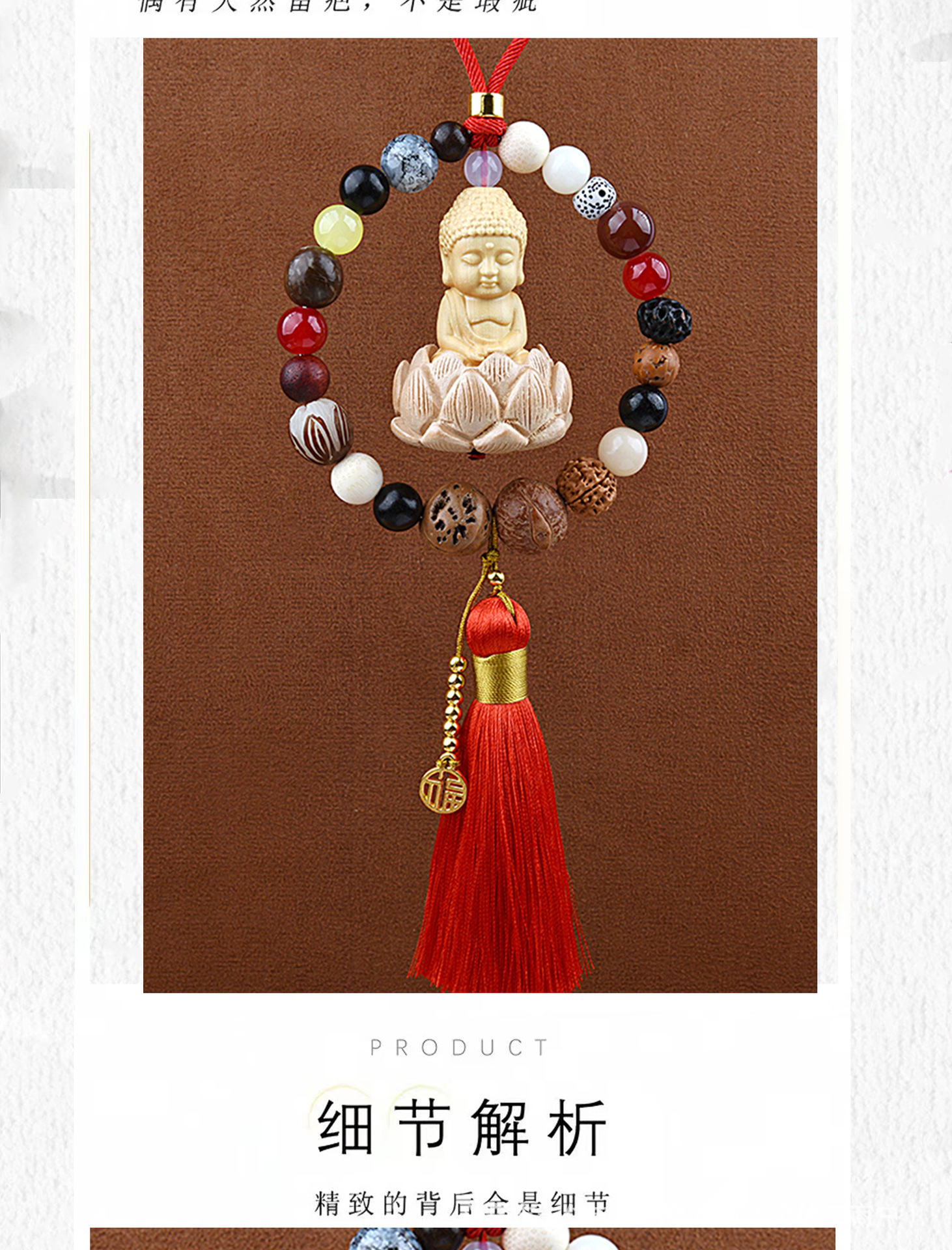 Eighteen Seed Car Pendant for Safety, Temple-Style Car Ornament with a High-End Feel, Bodhi Eighteen Seed Multi-Treasure Buddha Beads for the Car Interior