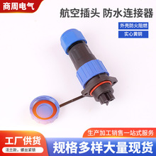 ���m�P���ղ��^���������ˮ�B����IP68����|�B�������I���^����