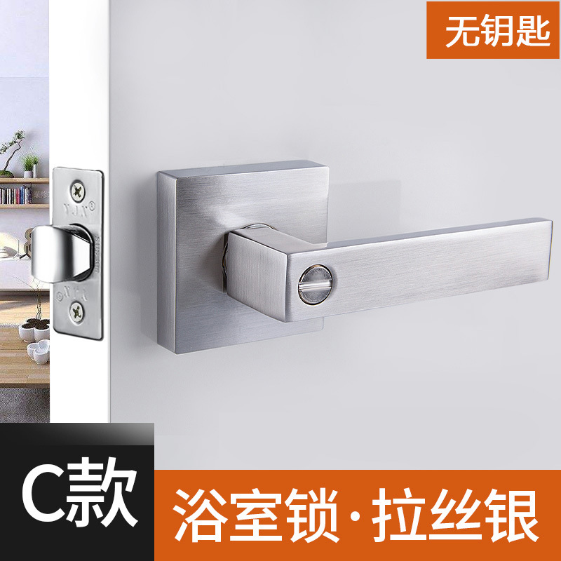 C 스타일 사각 욕실 잠금 장치 브러시드