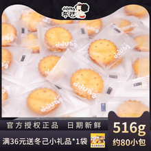 �����̵��S��ѿ�A��ɺ����k����С��ʳƷ��ʳ���e�Ϊ������b��