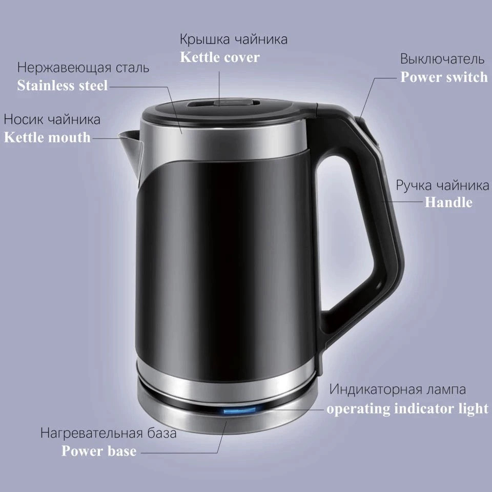 [Кросс-бортной 2L нержавеющая сталь электрический чайник домашнее двойной слой термостойкий вскипание чайник Electric kettle]