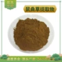 水溶佛耳草清明菜提取物