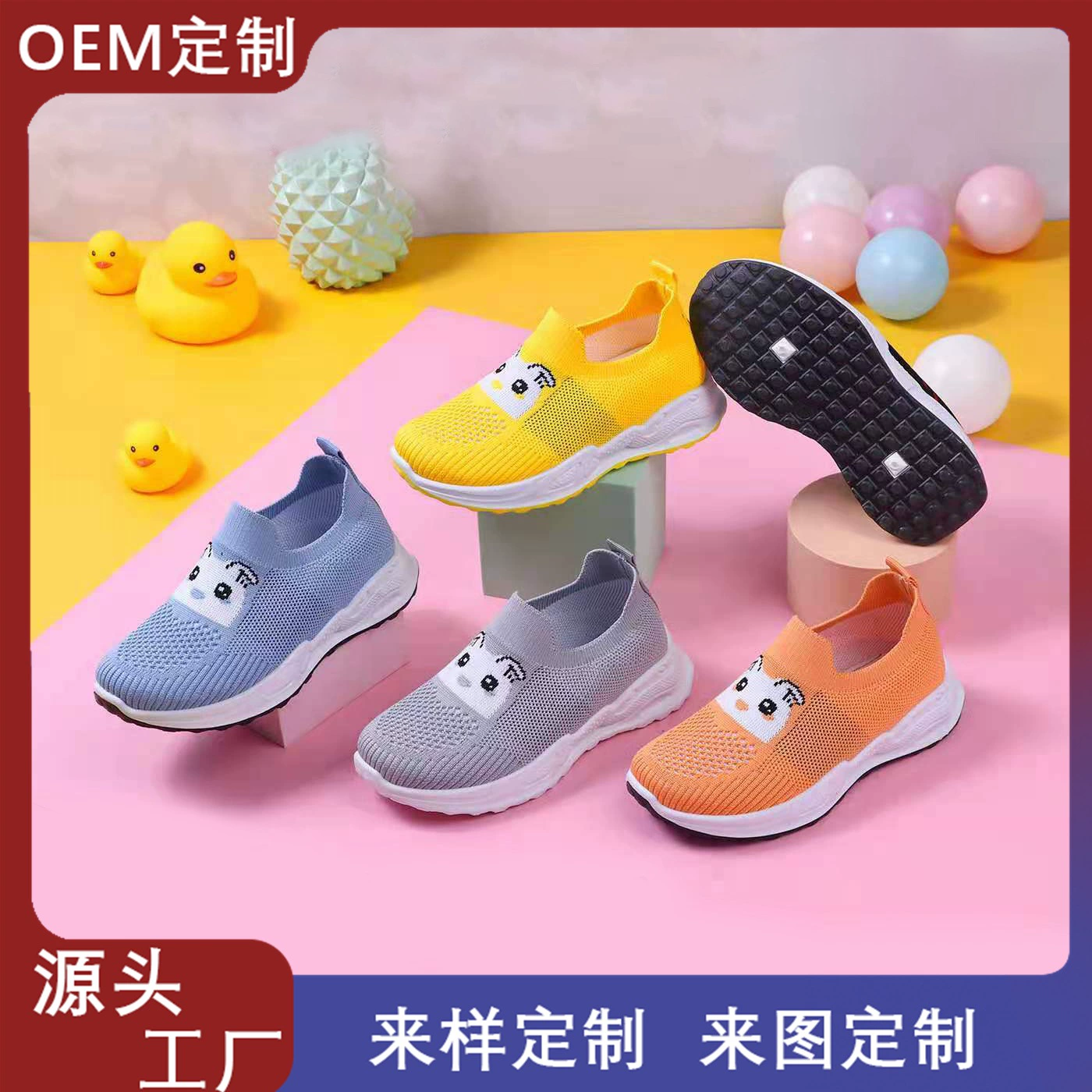 Оптовая Продажа с фабрики плетеная детская обувь, весенне-осенние сетчатые дышащие удобные вязаные повседневные кроссовки, детская обувь