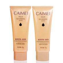 ���ĺ������ˮϵ��ˮ��ʪ������100g��ˬȥ����ĭϴ��������