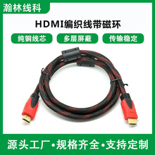 HDMI转DVI线高清线 3米5米10米 DVI转HDMI线 显卡接显示屏连接线