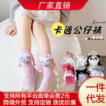 儿童袜子潮ins韩国网红童袜长筒男女童长筒袜宝宝中筒百搭公仔袜