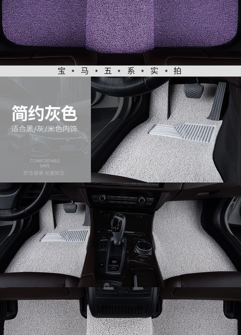 Suitable for 24 Buick micro blue 6 foot pads electric hybrid new energy vehicle wire ring foot pads monolithic main driving foot pads