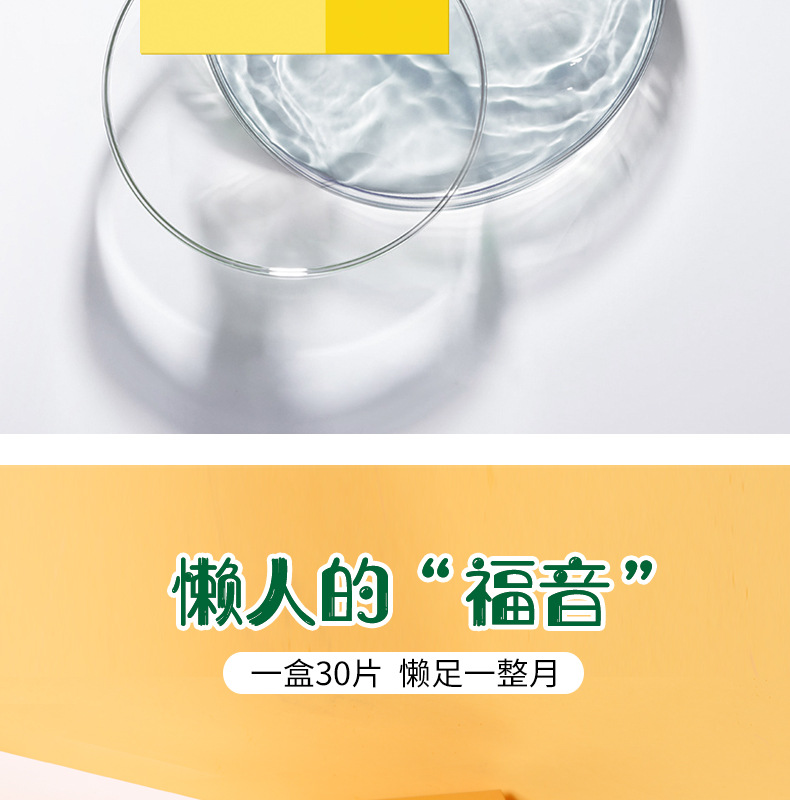 30片黄色盒子清洁湿巾_11