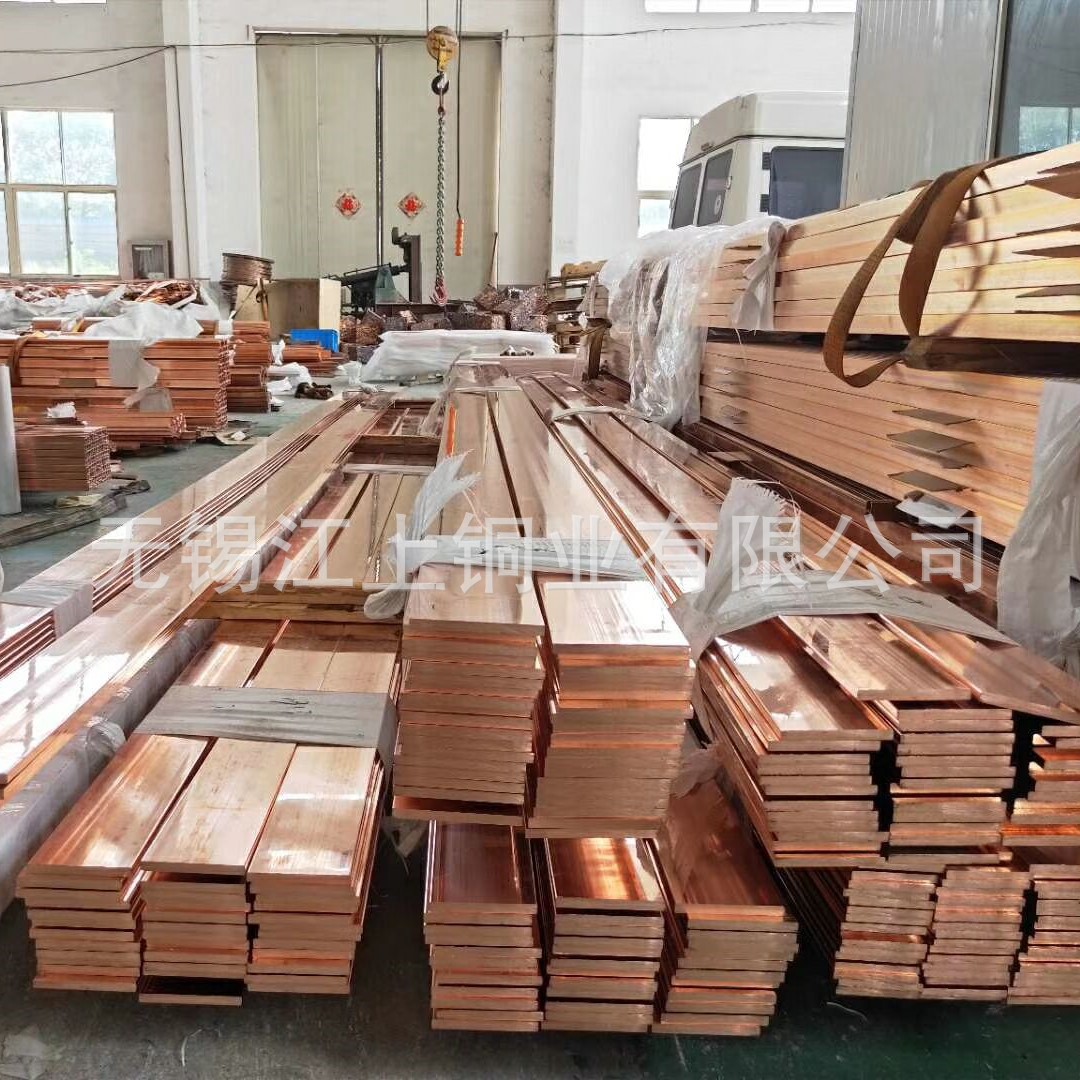 供应镀锡紫铜排 T2 T3 铜排接地紫铜排机房接地铜条 折弯打孔切割