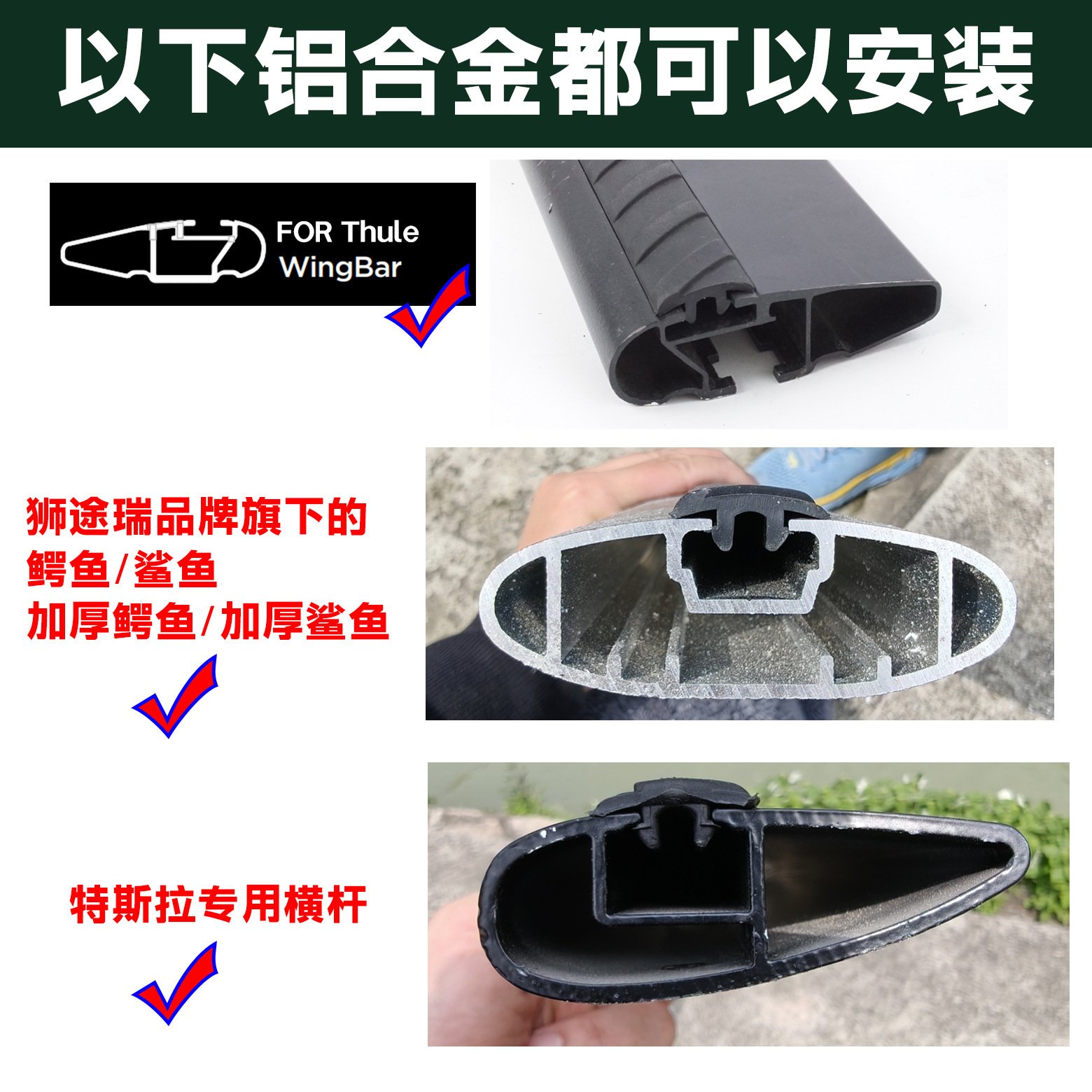 Noise-Reducing Rubber Strips for Roof Crossbars, Compatible with Thule Wingbar/Lion Road Crocodile Shark/Tesla